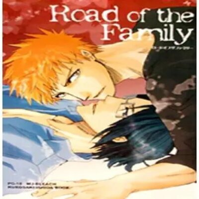 Road Of The Family [Yaoi]