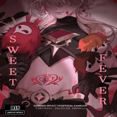 dj - Sweet Fever [Yaoi]