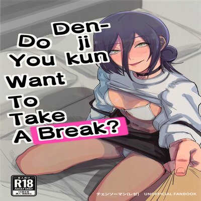dj - Why Don't We Take A Break, Denji?