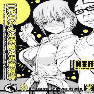 dj - Ichika-chan And Intercrural Sex And Brute Coaching [Rewrite]