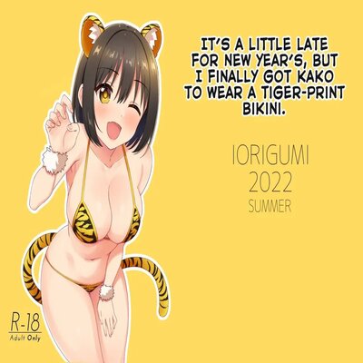 dj - It's A Little Late For New Year's, But I Finally Got Kako To Wear A Tiger-Print Bikini