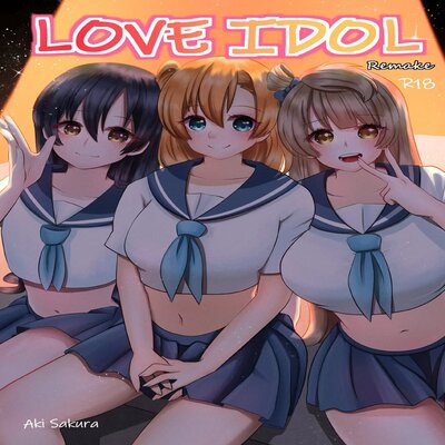 dj - LOVE IDOL Remake