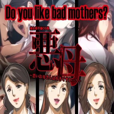 Do You Like Bad Mothers?
