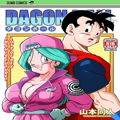 dj - Lost Of Sex In This Future! - BULMA And GOHAN