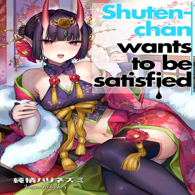 dj - Shuten-chan Wants To Be Satisfied