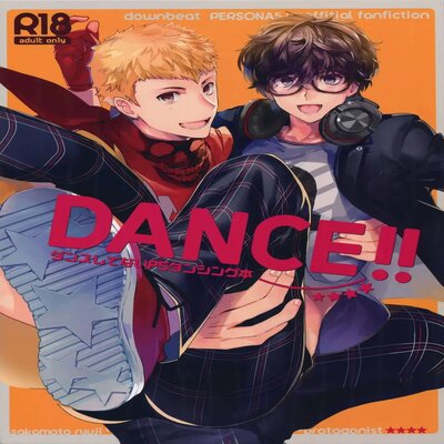 dj - DANCE!! [Yaoi]