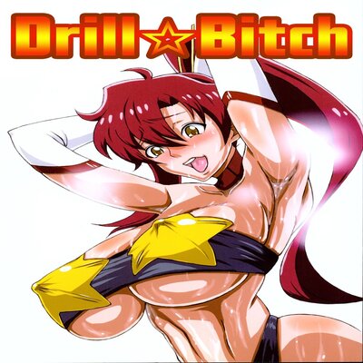 dj - Drill ☆ Bitch