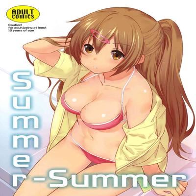 dj - Summer-Summer