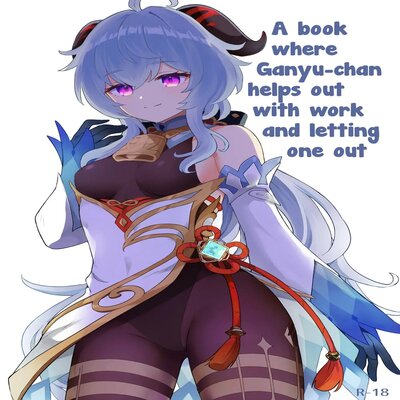 A Book Where Ganyu-chan Helps Out With Work And Letting One Out