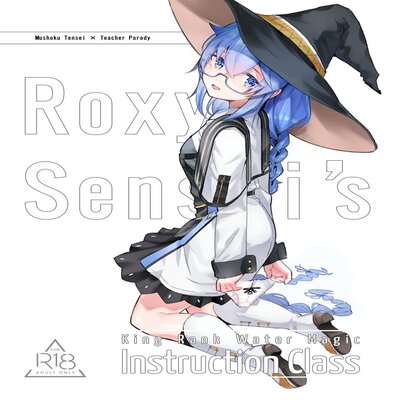 dj - Roxy-Sensei’s King Rank Water Magic Instruction Class