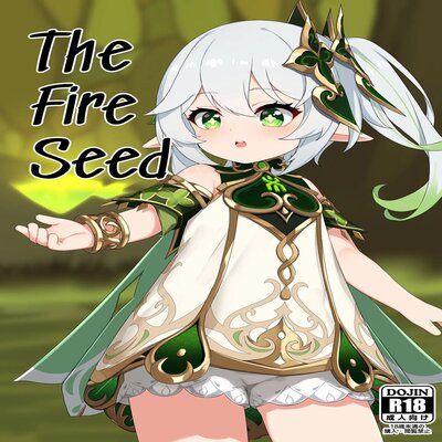 dj - The Fire Seed