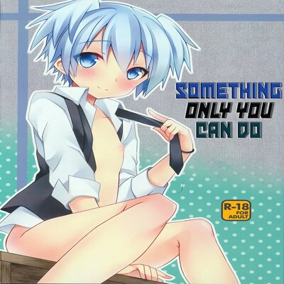 dj - Something Only You Can Do [Yaoi]