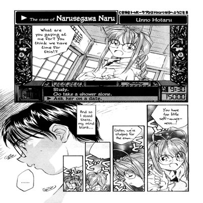The Case Of Narusegawa Naru