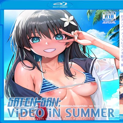 dj - Saten-san, Video In Summer