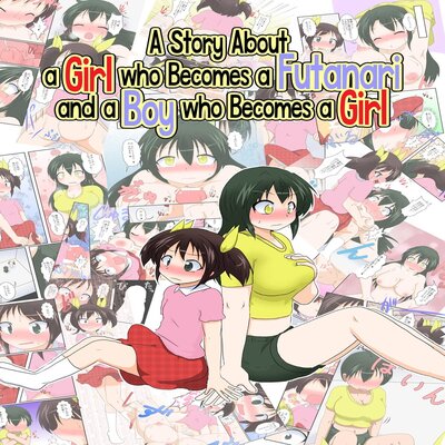 A Story About A Girl Who Becomes A Futanari And A Boy Who Becomes A Girl
