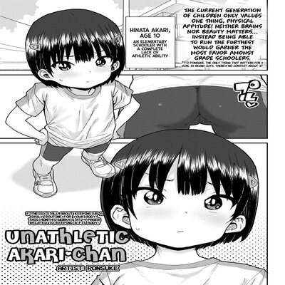 Unathletic Akari-chan