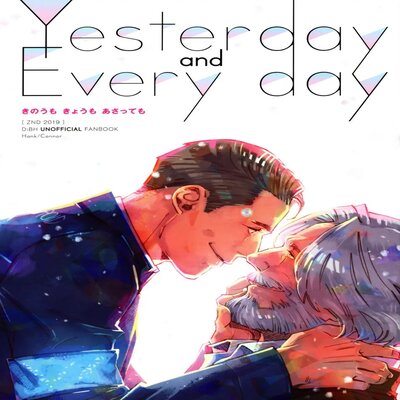 dj - Yesterday And Every Day [Yaoi]