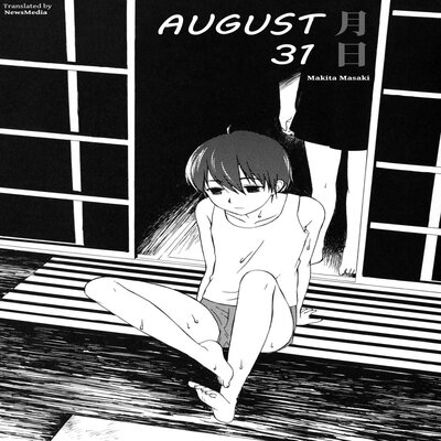 August 31 [Yaoi]