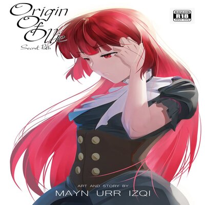 dj - Origin Of Ollie