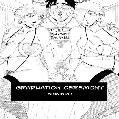 dj - Graduation Ceremony