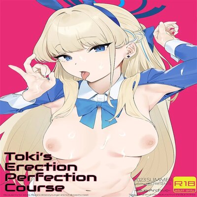 dj - Toki's Erection Perfection Course