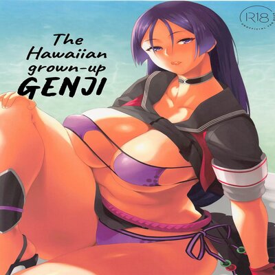 dj - The Hawaiian Grown-Up GENJI