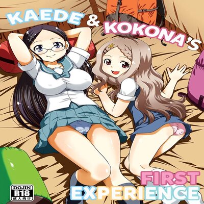 dj - Kaede & Kokona's First Experience
