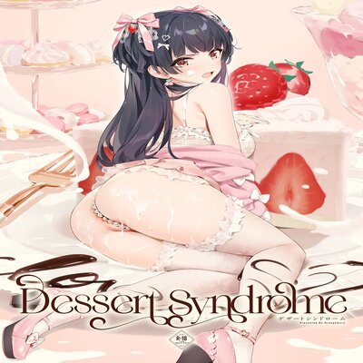 dj - Dessert Syndrome