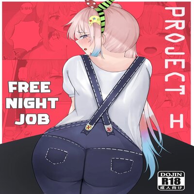 dj - FREE NIGHT JOB