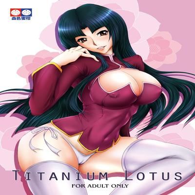 Gundam 00 dj - Titanium Lotus