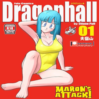 dj - Pafupafu (Dragon Ball Z) Versus