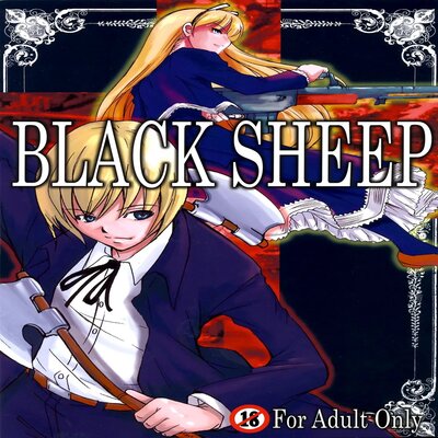 dj - Black Sheep