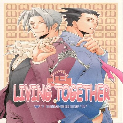dj - Living Together [Yaoi]