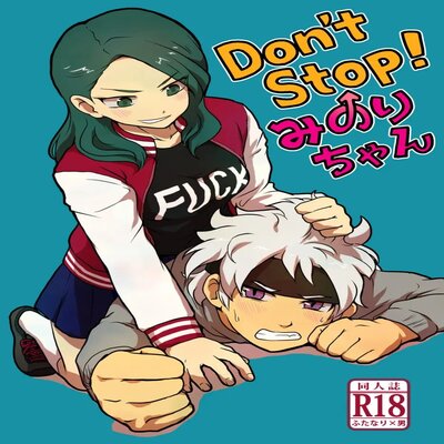 dj - Don't Stop! Minori-chan