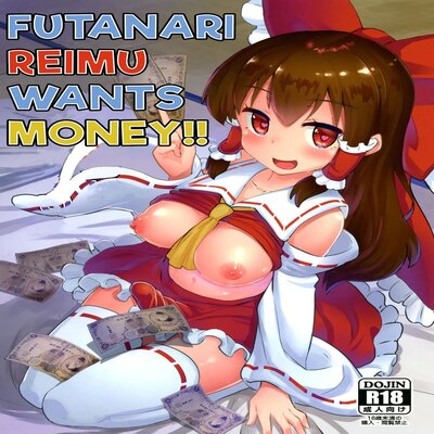 dj - Futanari Reimu Wants Money!!