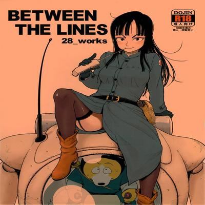 dj - Between the Lines