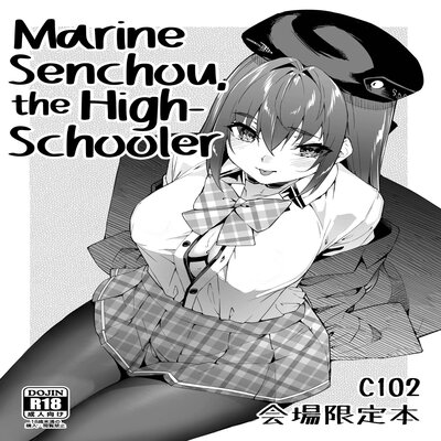 Marine Senchou, The High-Schooler