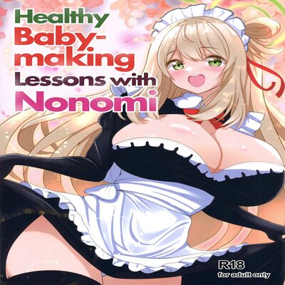 dj - Healthy Babymaking Lessons With Nonomi