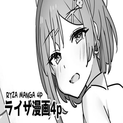dj - Ryza Manga 4P