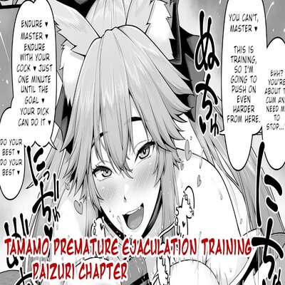 Tamamo Premature Ejaculation Training Manga