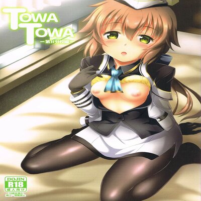 dj - TOWATOWA