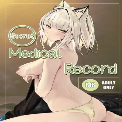 dj - Secret Medical Record