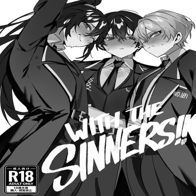 With The Sinners!! [Yaoi]