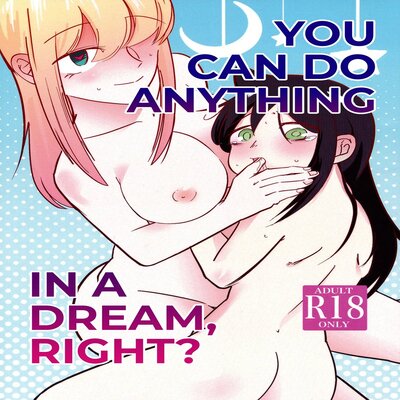 dj - You Can Do Anything In A Dream, Right?