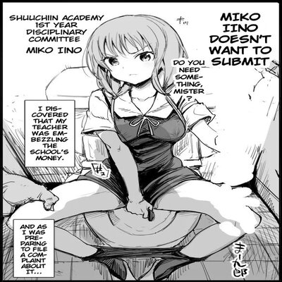 dj - Miko Iino Doesn't Want To Submit