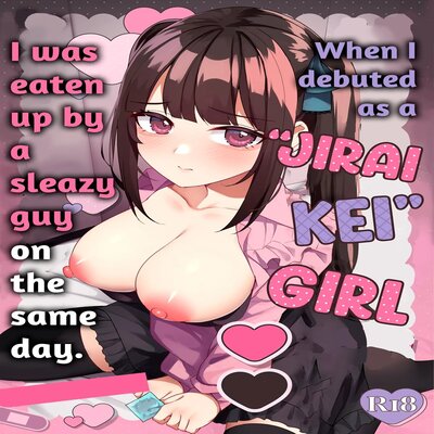 When I Debuted As A "Jirai-Kei" Girl I Was Eaten Up By A Sleazy Guy On The Same Day