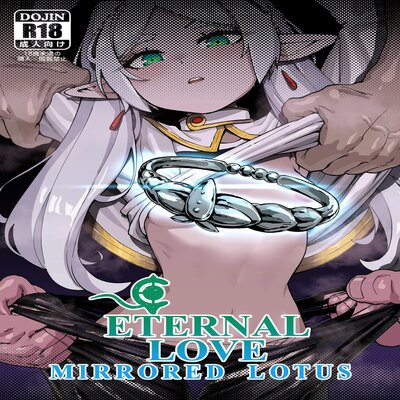 Eternal Love - Mirrored Lotus