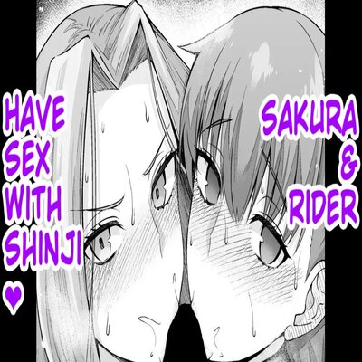 Sakura & Rider, Shinji To Sex Suru