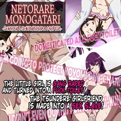 dj - Netorare Monogatari Sengoku & Senjougahara Hen