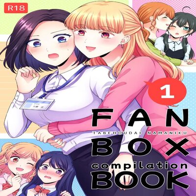 FANBOX Compilation Book